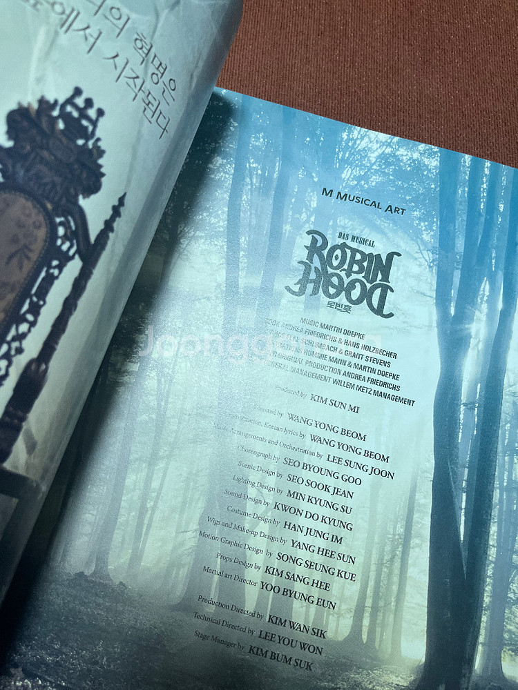 뮤지컬 공연 굿즈 세트--5