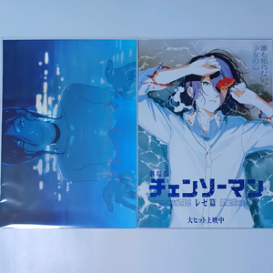 체인소맨 아트그라피 포스터 2종세트