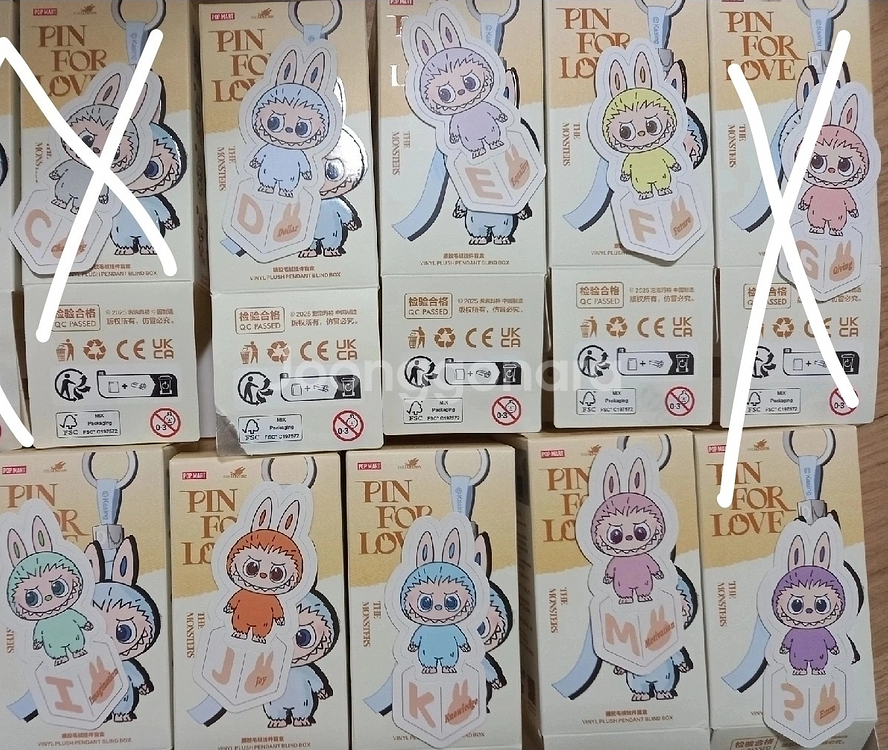 라부부 미니키링 내마음속 비밀번호--1