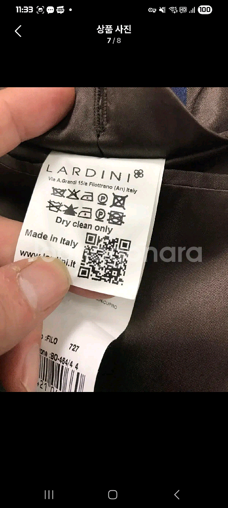 라르디니 싱글 울 코트 105--4