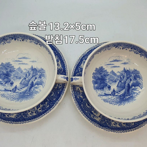 빈티지 빌보 부르겐란트 양손 스프볼1조값