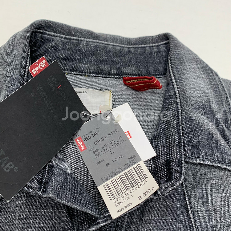 리바이스 레드룹 웨스턴셔츠 남방 (L)--4