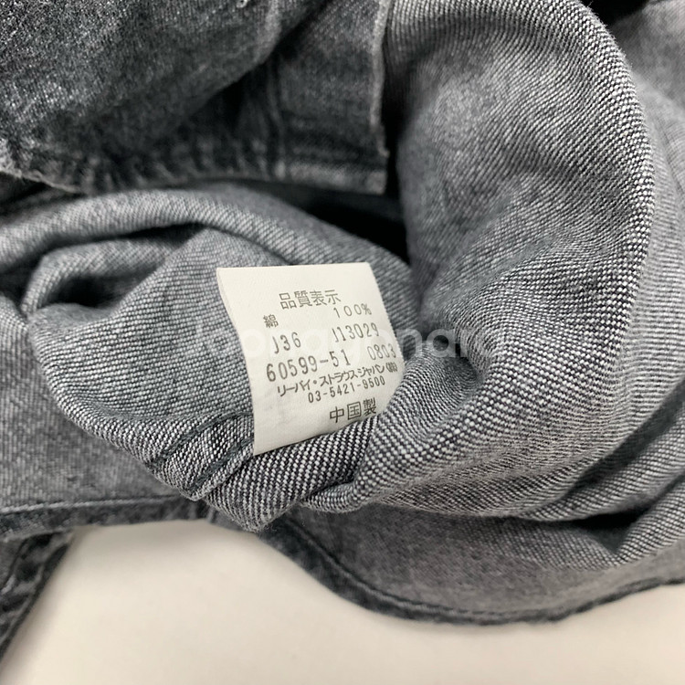 리바이스 레드룹 웨스턴셔츠 남방 (L)--9