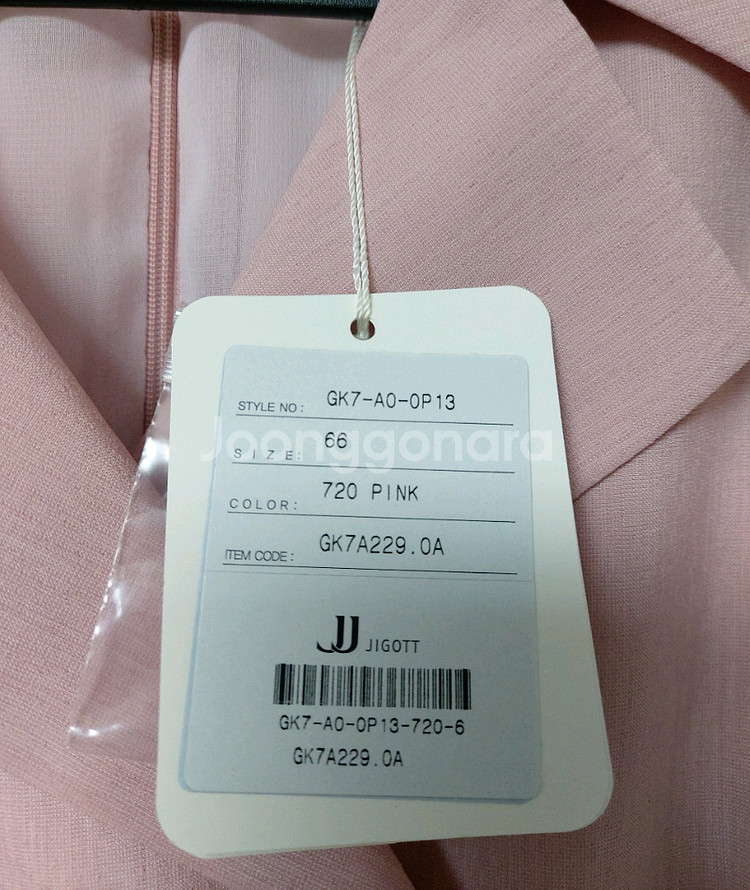 JJ지고트 봄여름원피스66 새상품 핑크분홍원피스--3