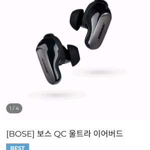 보스 qc 울트라 이어버드 1 풀박스 S급