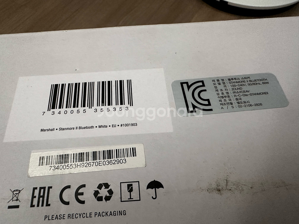 마샬 스텐모어2 화이트 블루투스 스피커 소비코 정품 + 스탠드--6
