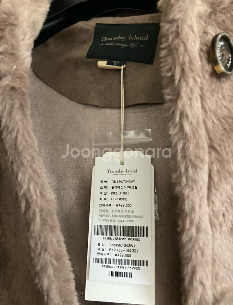 써스데이아일랜드--4