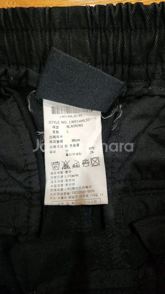 리프로크 카고 조거팬츠 L--3