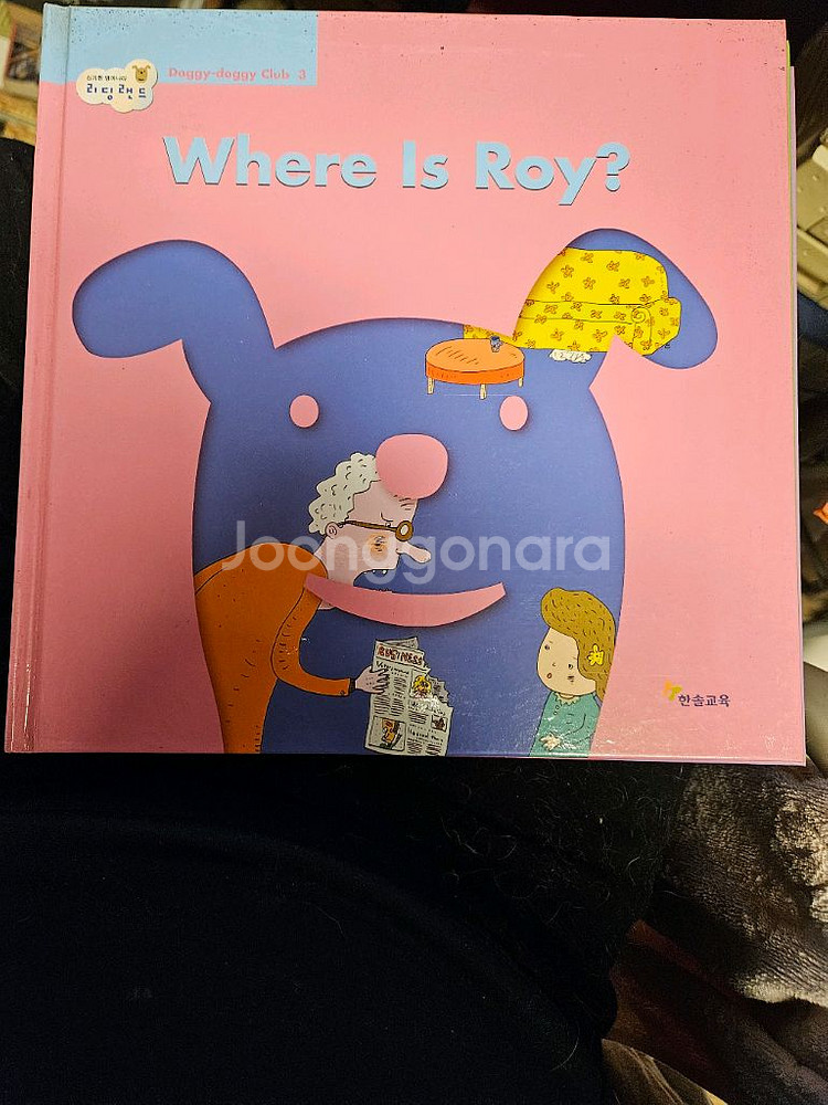 영어동화책 9권 세트--2