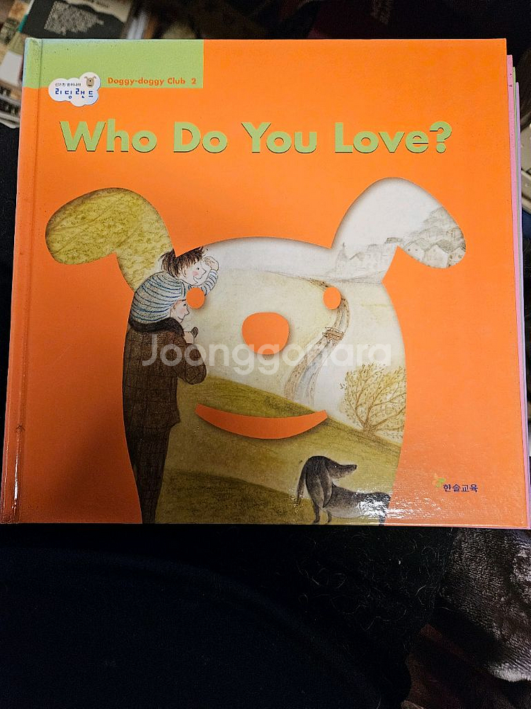 영어동화책 9권 세트--1