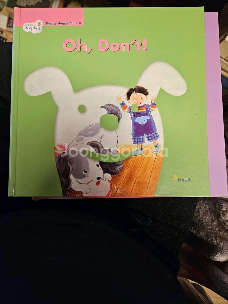 영어동화책 9권 세트--3