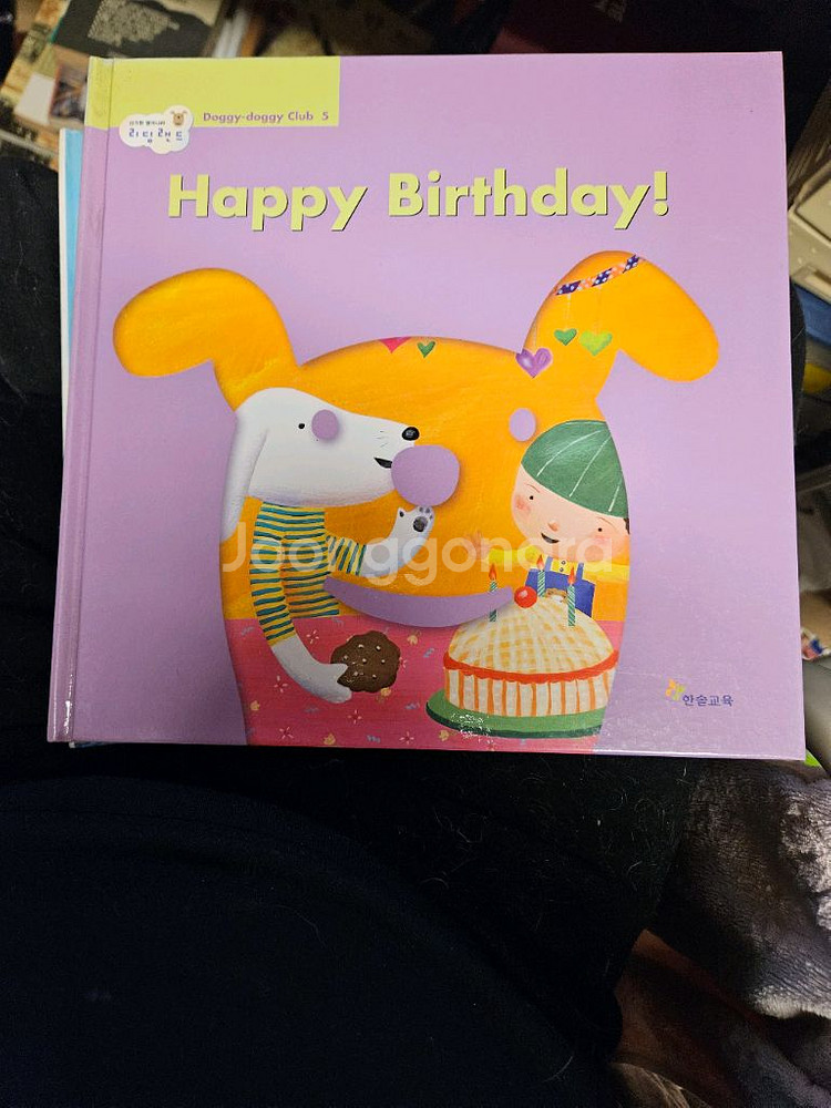 영어동화책 9권 세트--4