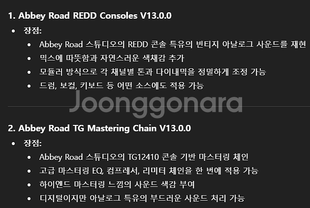 정품 waves 플러그인 일괄 판매(가상악기,플러그인) 싸게 팝니다.--2