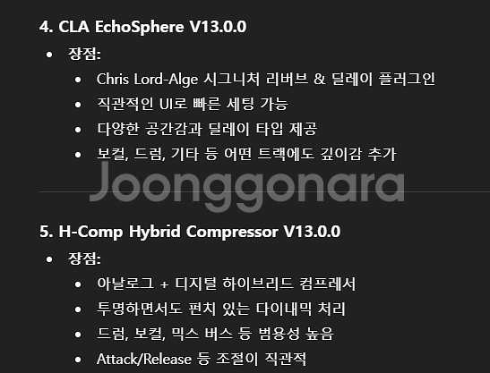 정품 waves 플러그인 일괄 판매(가상악기,플러그인) 싸게 팝니다.--3