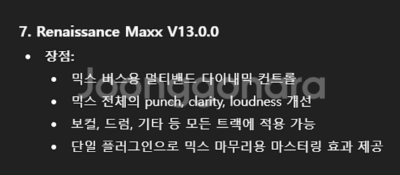 정품 waves 플러그인 일괄 판매(가상악기,플러그인) 싸게 팝니다.--4