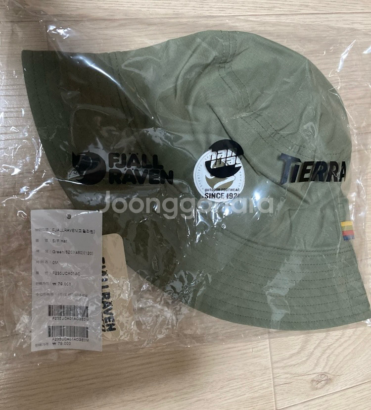 피엘라벤모자--1