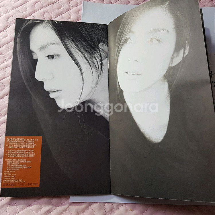 홍콩 여배우 겸 가수인 양채니의 음반 팔아요--4