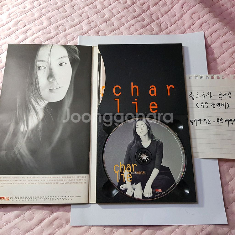 홍콩 여배우 겸 가수인 양채니의 음반 팔아요--1