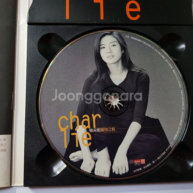 홍콩 여배우 겸 가수인 양채니의 음반 팔아요--5