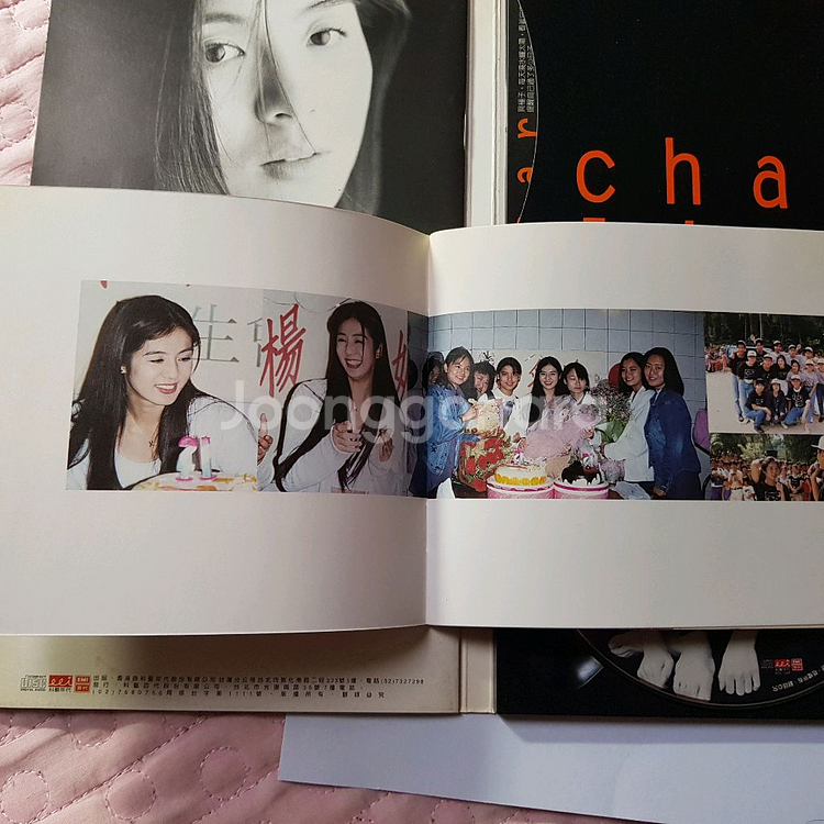 홍콩 여배우 겸 가수인 양채니의 음반 팔아요--3