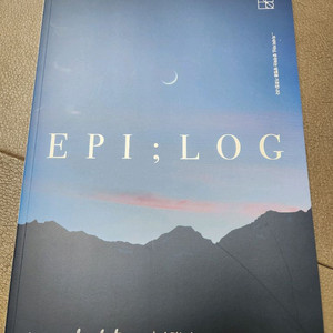 시대인재 김범찬t 에필로그 수리논술 스페셜 에디션 이미지