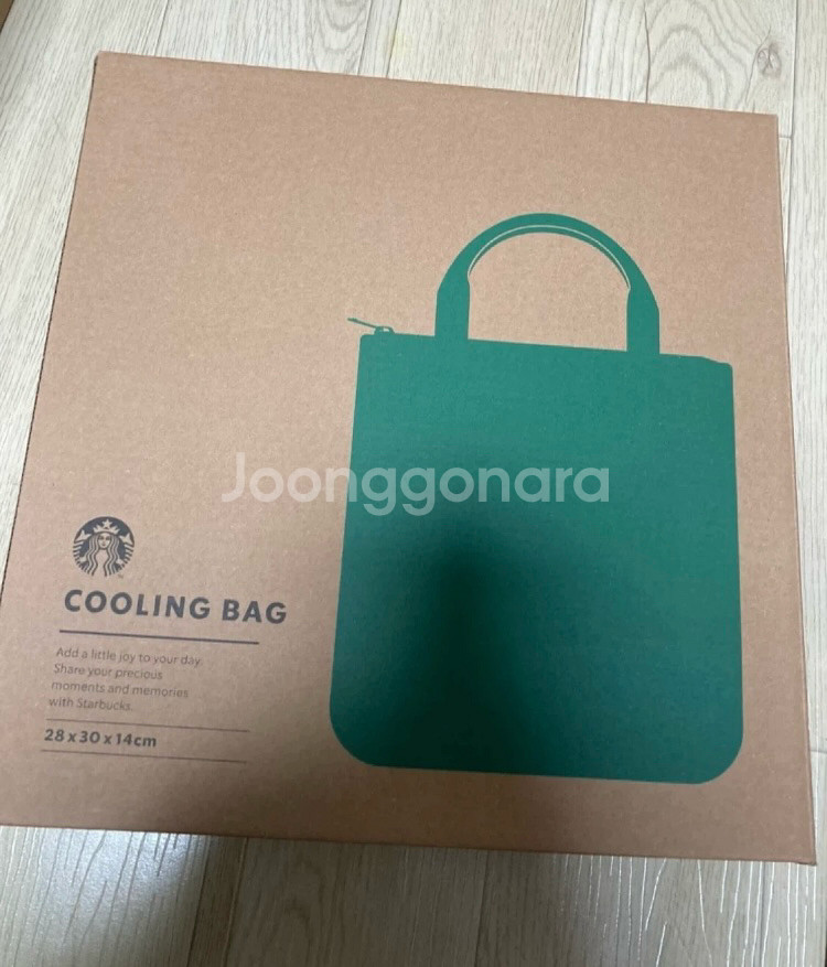 스타벅스가방,스타벅스런치백,스타벅스쿨링백--6