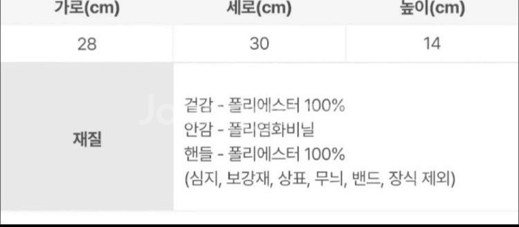 스타벅스가방,스타벅스런치백,스타벅스쿨링백--4
