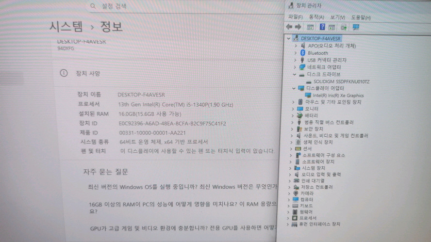 삼성 신형 초경량 고성능 갤럭시북3 프로/아몰레드2X/1TB 이미지