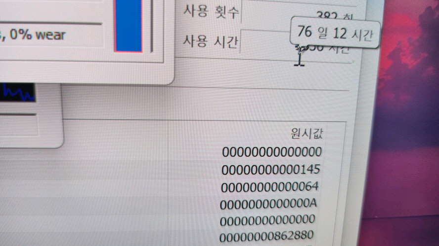삼성 신형 초경량 고성능 갤럭시북3 프로/아몰레드2X/1TB 이미지