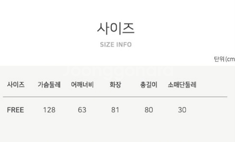 코벳블랑점퍼--8