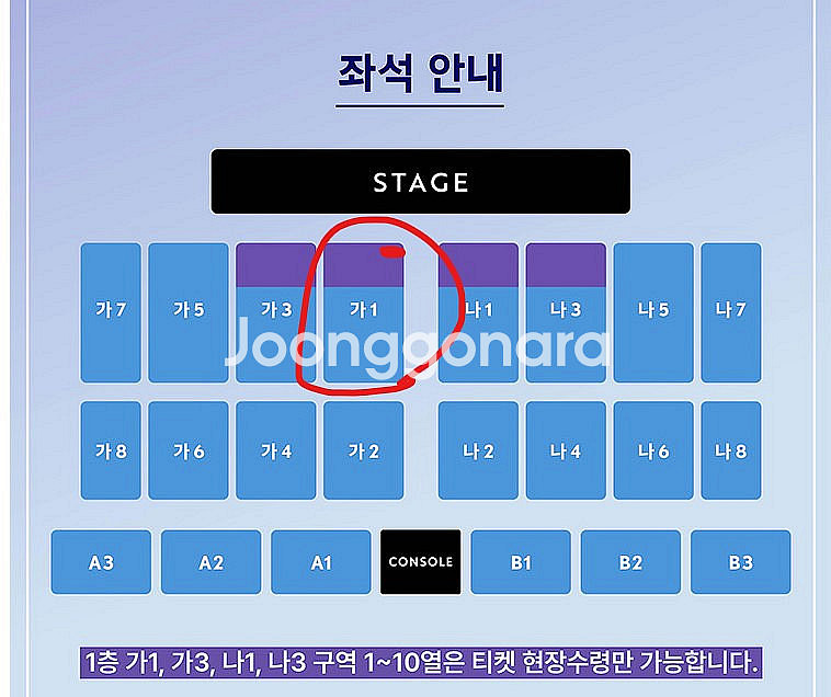 명당) 이문세 부산 콘서트 1월 10일 맨앞 양도--0