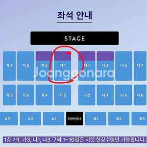 명당) 이문세 부산 콘서트 1월 10일 맨앞 양도