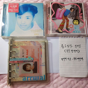 대만가수 소혜륜 CD 2장 팔아요.