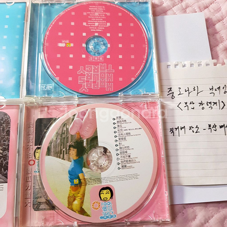 대만가수 소혜륜 CD 2장 팔아요.--2