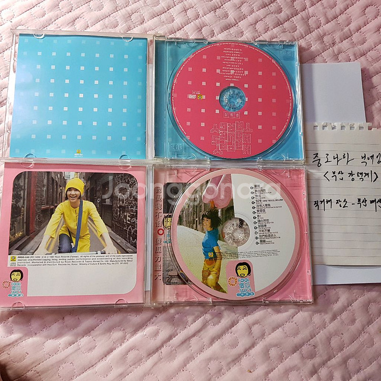 대만가수 소혜륜 CD 2장 팔아요.--1