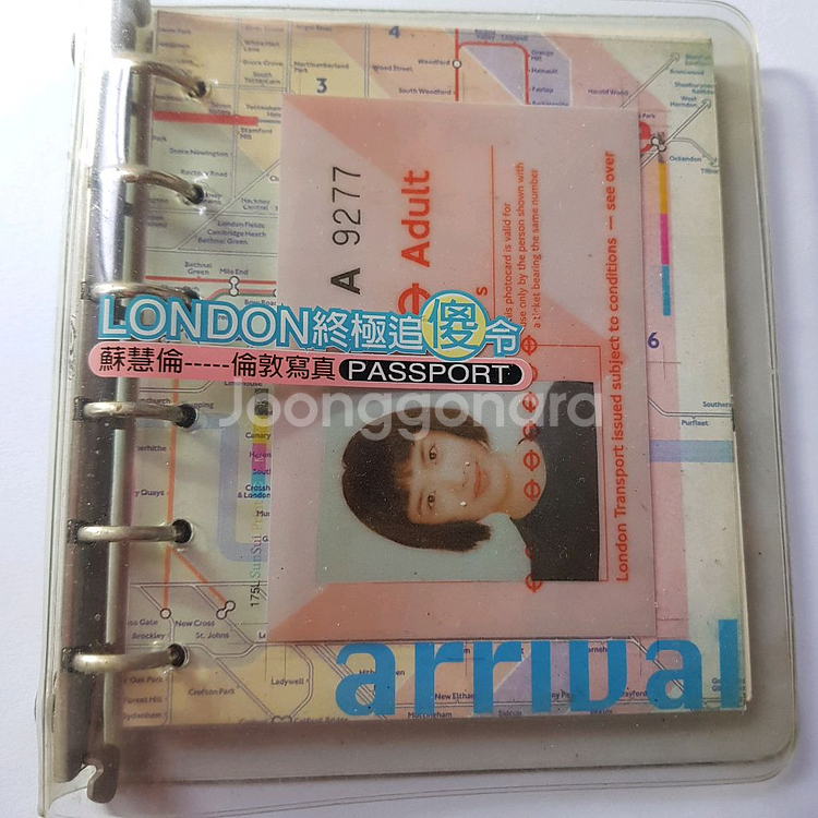 대만가수 소혜륜 CD 2장 팔아요.--5