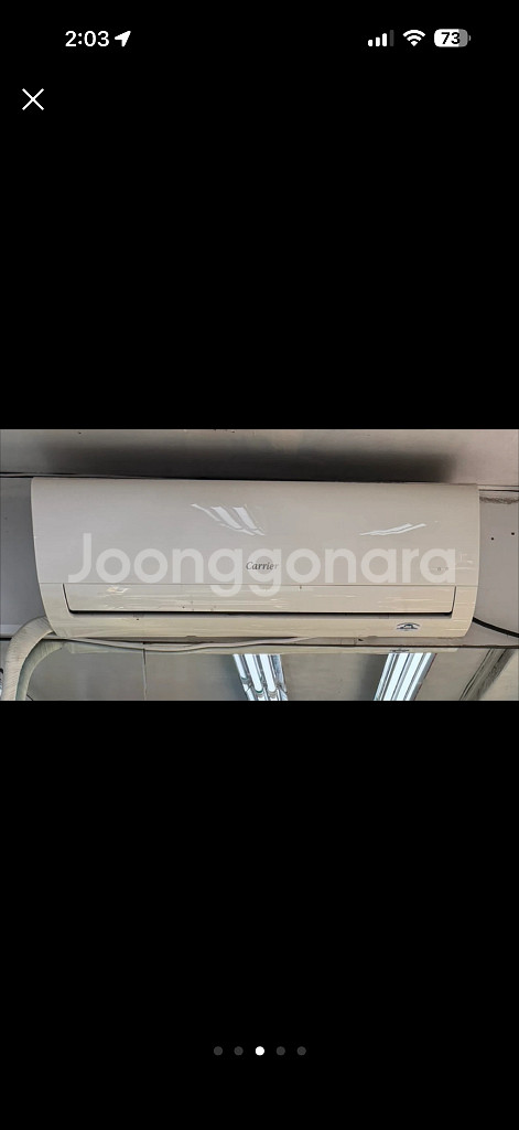 캐리어 벽걸이 에어컨 실외기포함--2