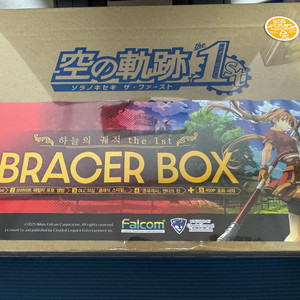 닌텐도 스위치 하늘의궤적 the 1st 한정판 미개봉