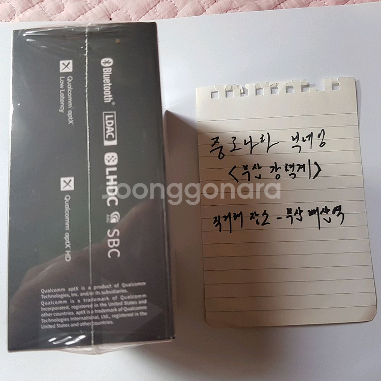 Shanling(샨링)의 꼬다리 DAC 및 블루투스 같이 되는 UP4(2022버전) 팔아요. 미개봉 새제품입니다--2