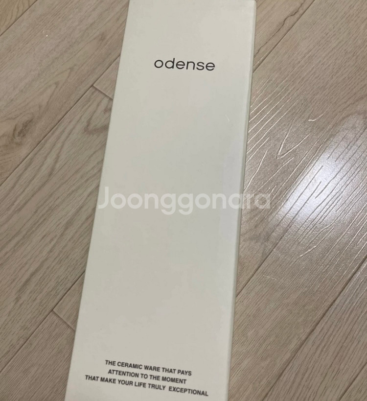 오덴세텀블러--1