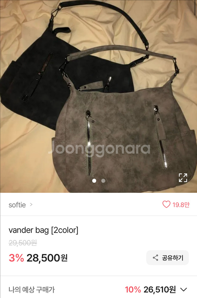 softie 소프티 스웨이드 숄더백 벤더백 (블랙) 에이블리--0