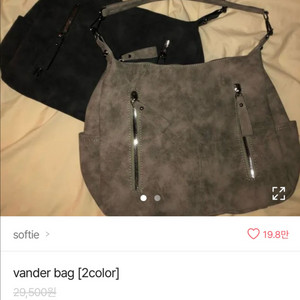 softie 소프티 스웨이드 숄더백 벤더백 (블랙) 에이블리