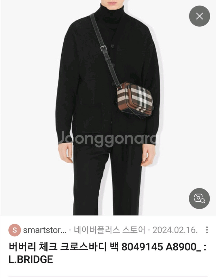 체크 크로스백--0