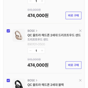 QC 울트라 2세대 여러색상 판매