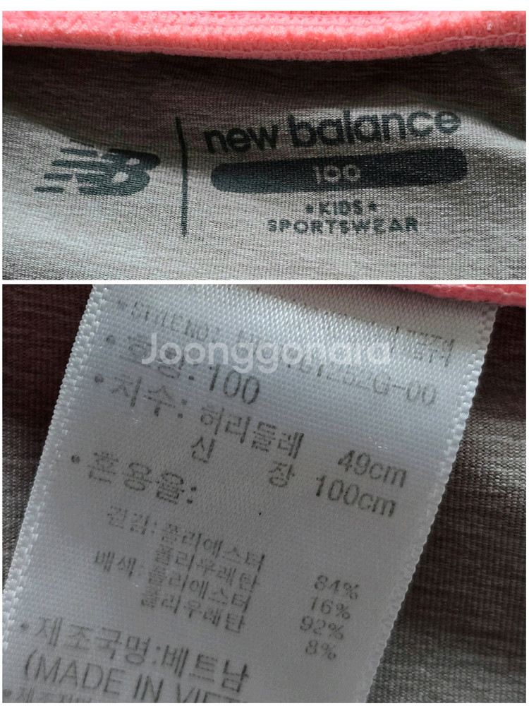 뉴발란스키즈 여아 트레이닝세트 100사이즈--9