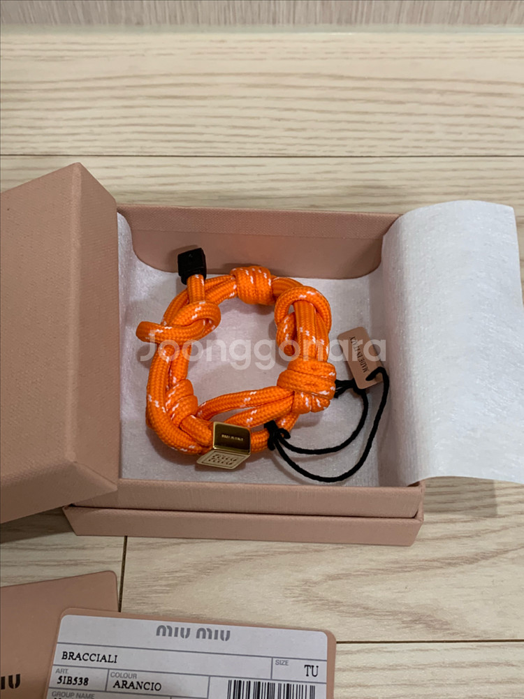 미우미우 로고 코드 팔찌 키링 오렌지 5ib538--1
