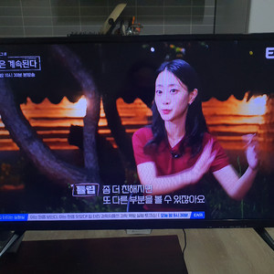 알파스캔 32인치 FHD TV A32FH7000 모니터겸용