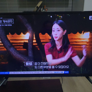 알파스캔 32인치 FHD TV A32FH7000 모니터겸용