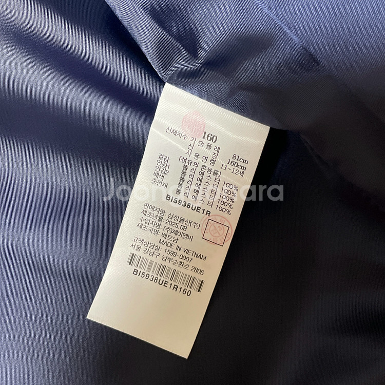 빈폴키즈 퀼팅 점퍼 네이비 160 새상품(택포)--9