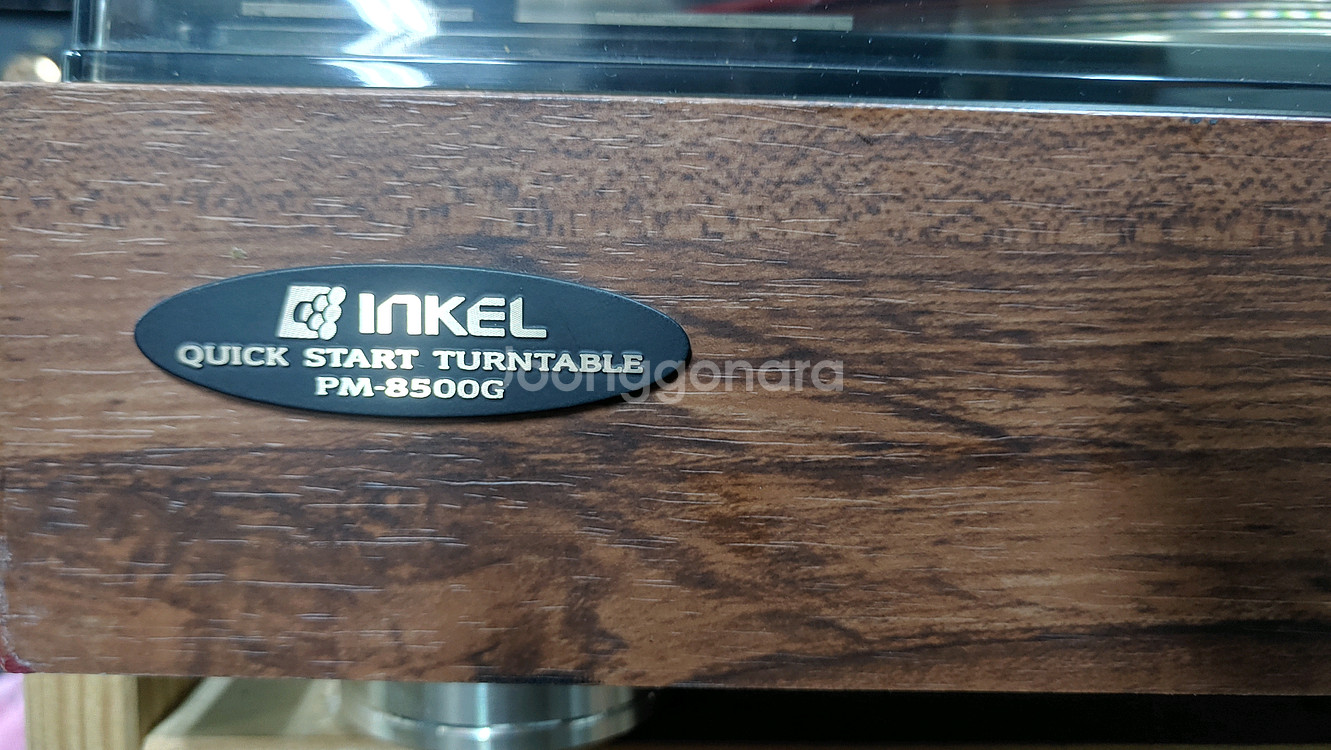 인켈 Quick Start Turntable PM-8500G--9
